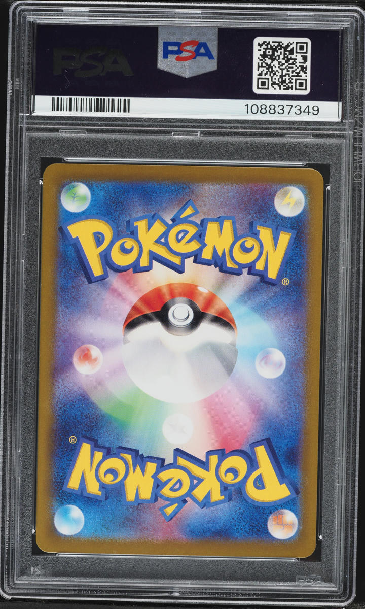 2024 Pokemon Japanese Scarlet & Violet Promo Special Battle Set Meowth #192 PSA 10 GEM MINT