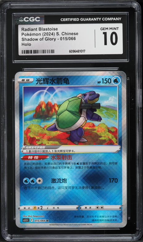 card list 25th anniversary yugioh yugioh rarity collection: 25th anniversary card list Yu-Gi-Oh 25th  Anniversary Rarity Collection Prismatic Ultimate Rare