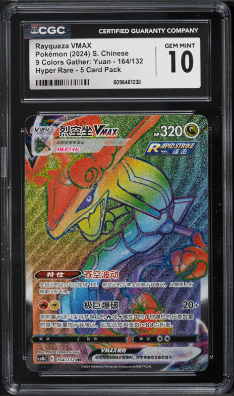 rayquaza vmax pokemon card time popularity within the trading card community Rayquaza Vmax Pokmon Card for