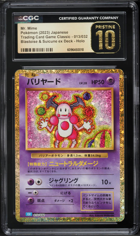 2023 Pokemon Japanese TCG Classic Collection Holo Mr. Mime #13 CGC