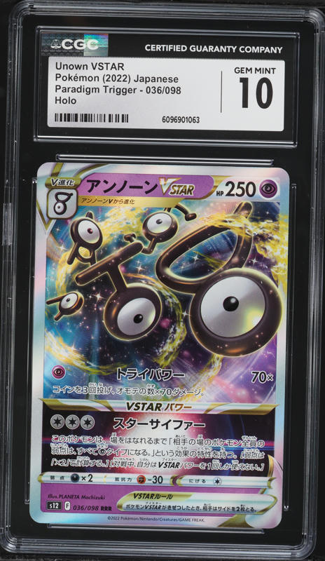 2022 Pokemon Japanese Sword & Shield Paradigm Trigger Holo Unown
