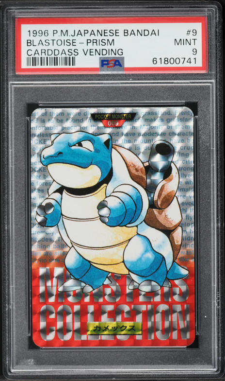 1996 Pokemon Japanese Bandai Carddass Vending Prism Gengar #94 PSA