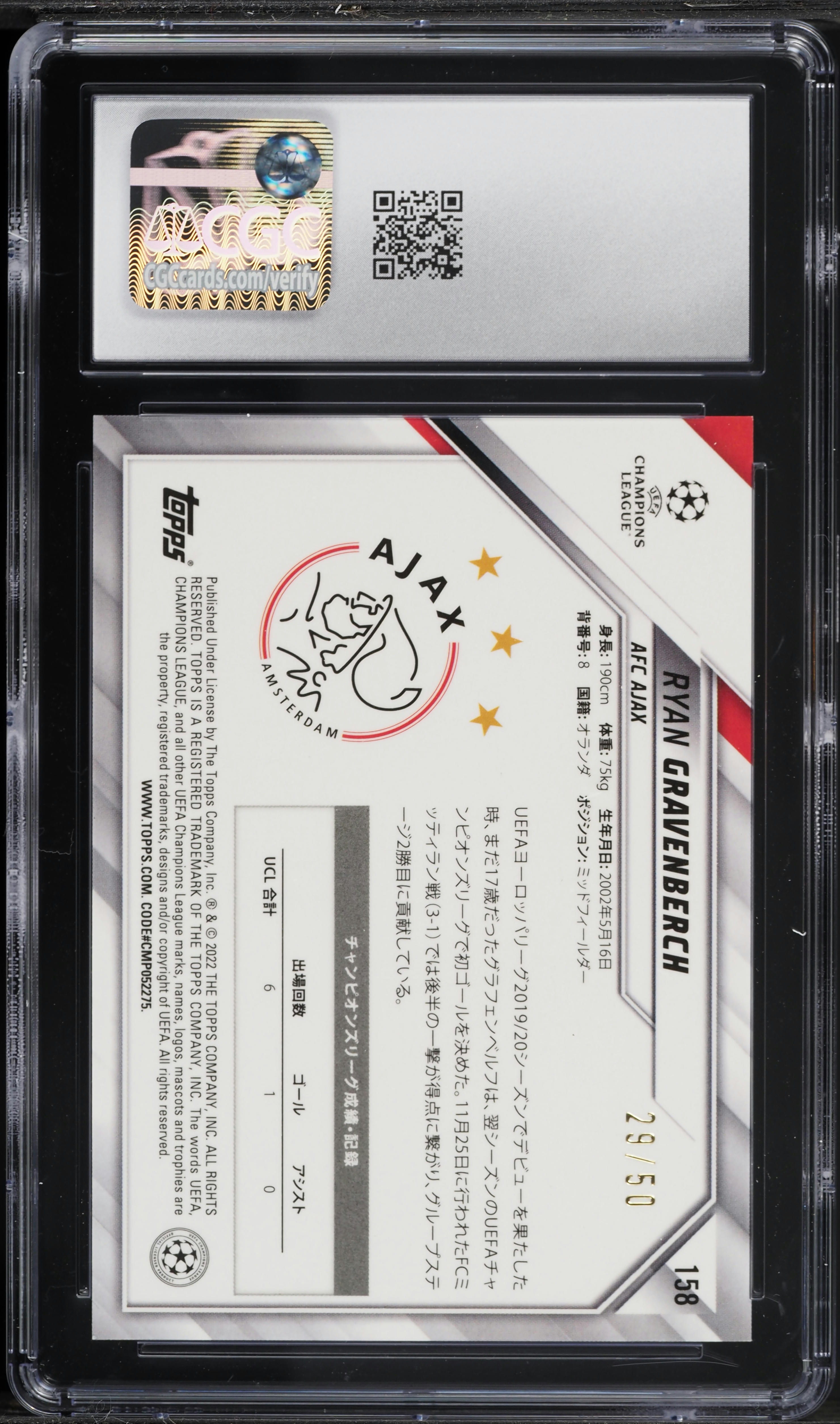 2021 Topps UEFA Japan Gold Refractor Ryan Gravenberch /50 #158 CGC