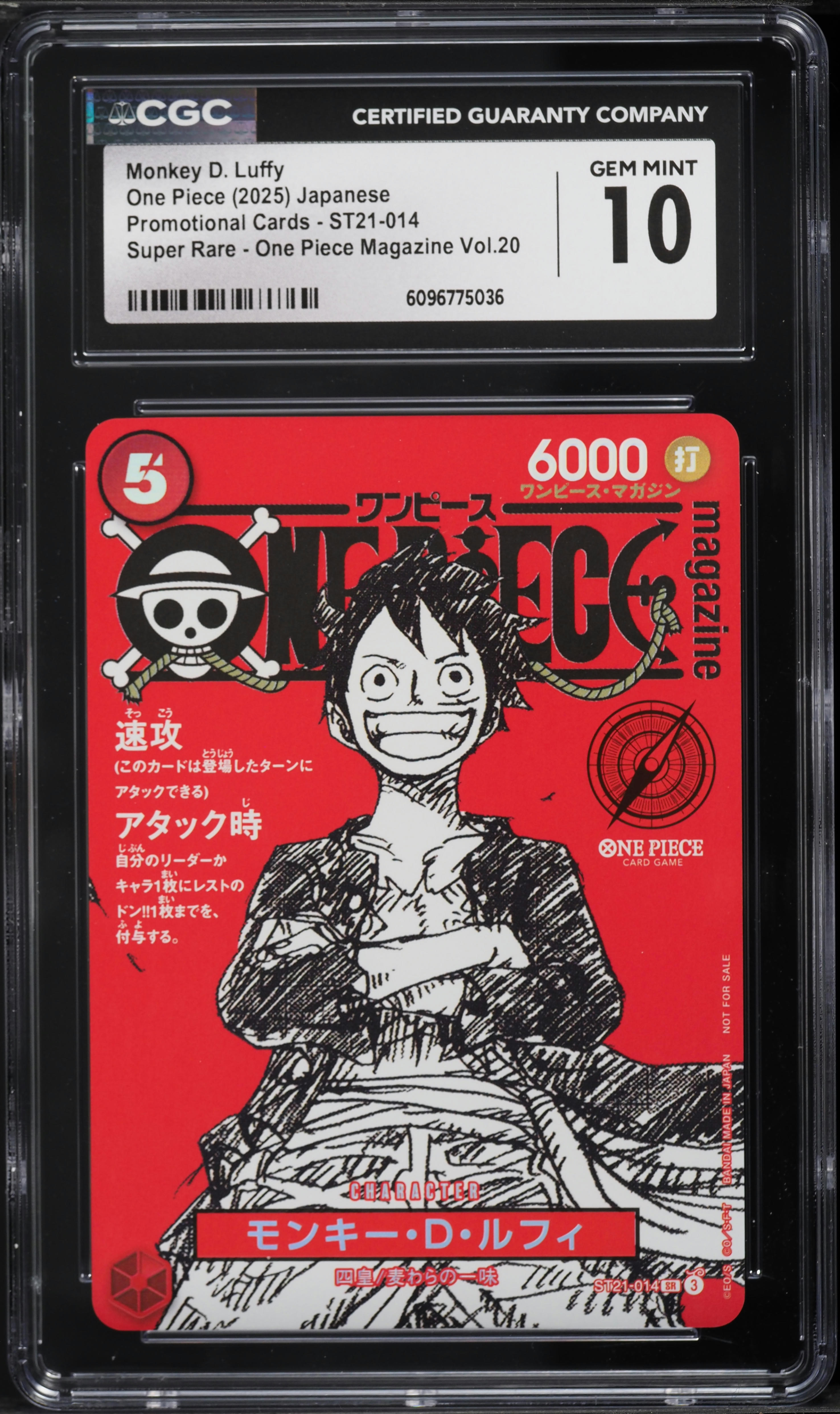 2025 One Piece Japanese Promo Magazine Vol. 20 SR Monkey D. Luffy