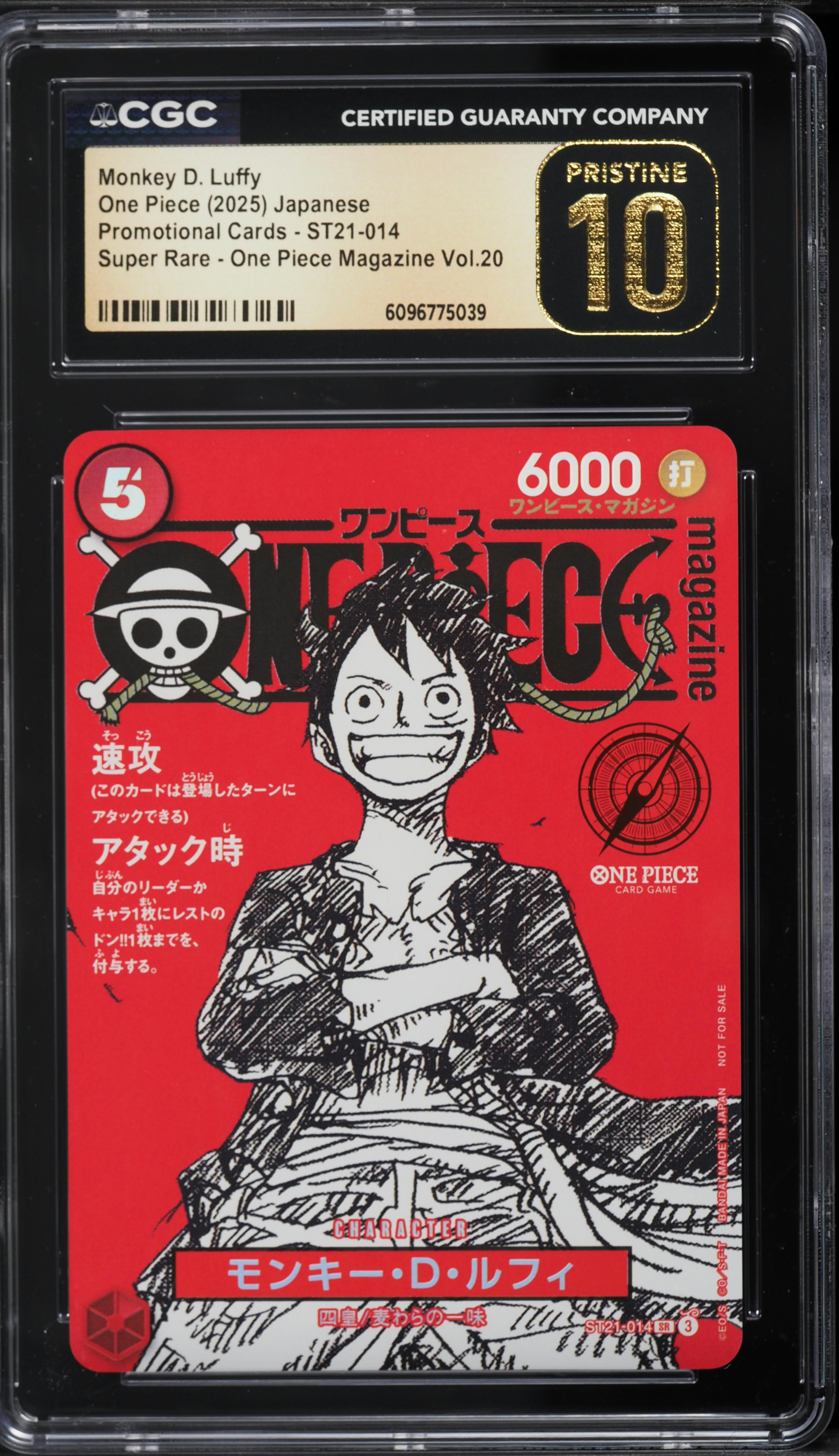 2025 One Piece Japanese Promo Magazine Vol. 20 SR Monkey D. Luffy