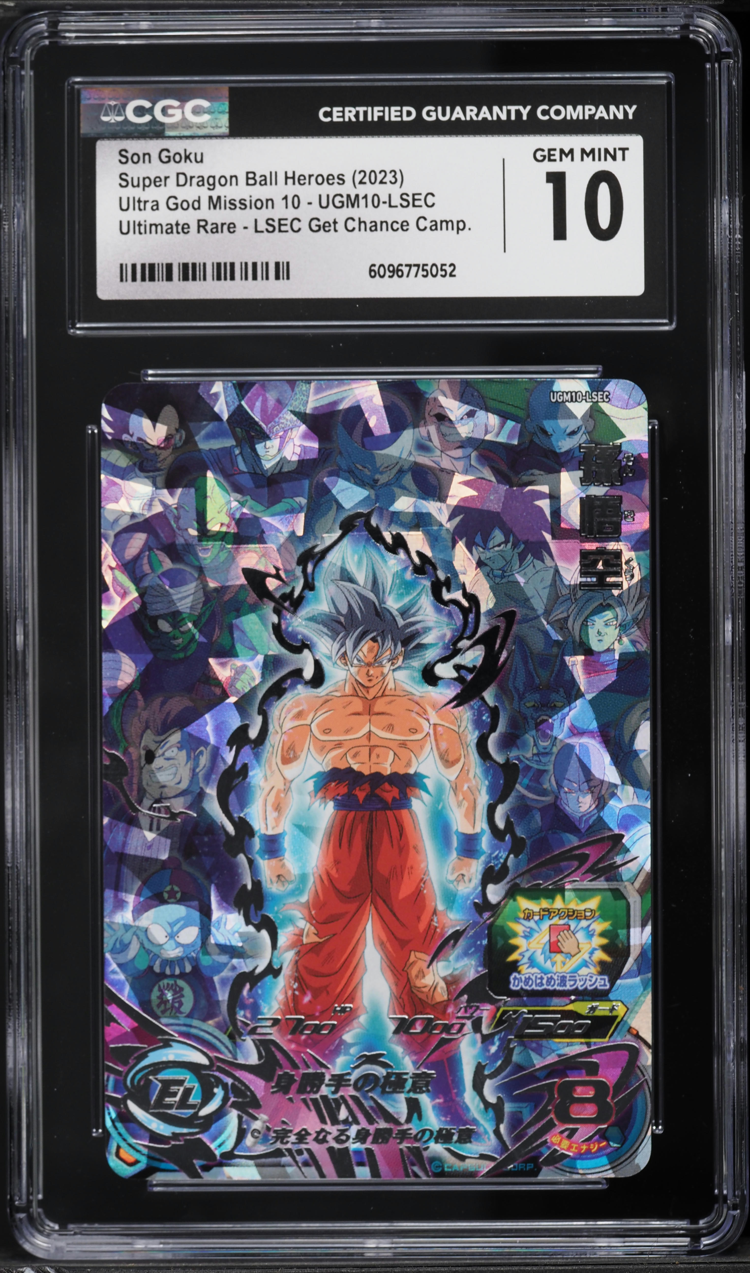 高騰中】孫悟空 GT PSA10 連番 UGM10-LSEC SON GOKU 高騰中】孫悟空 GT