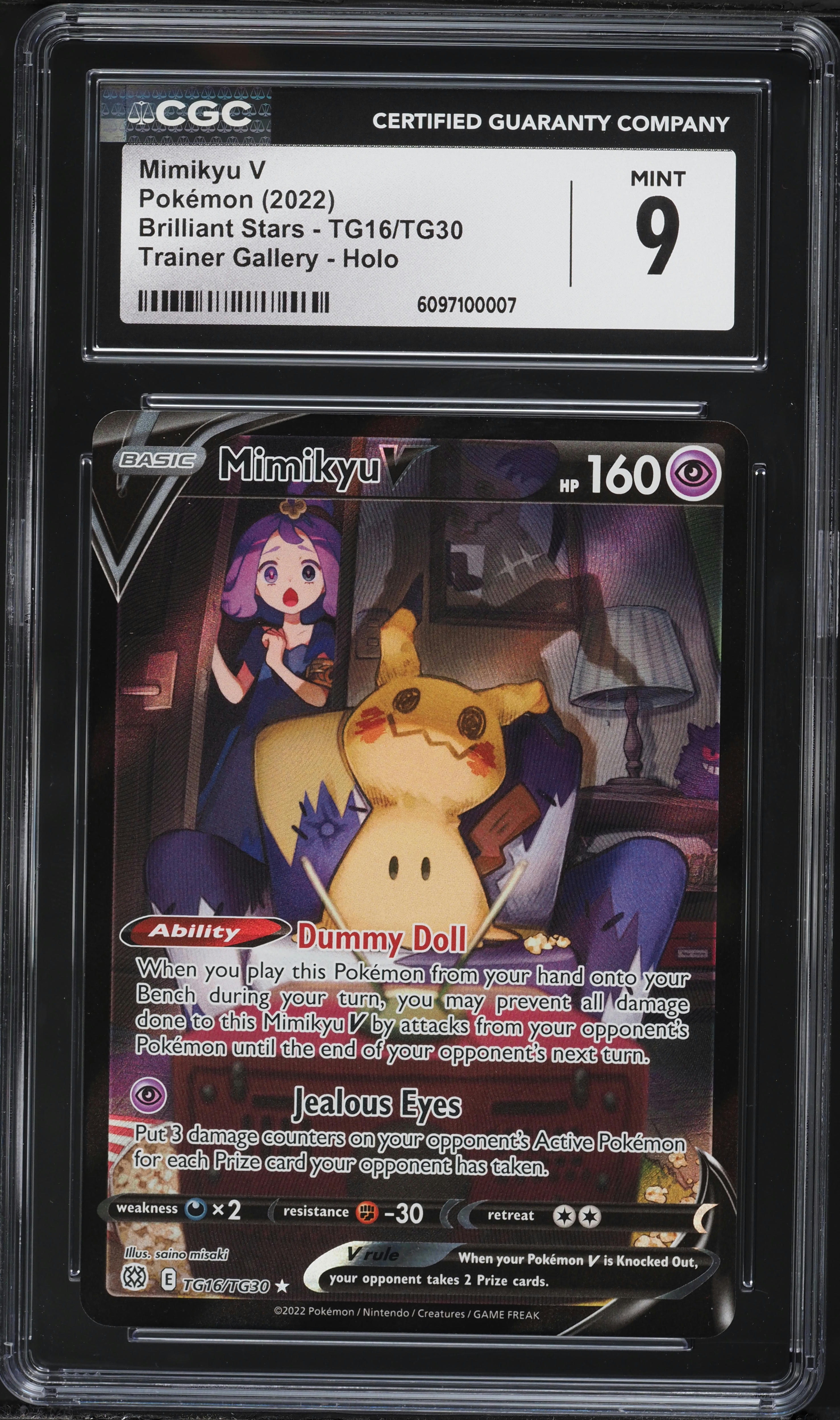 mimikyu v pokemon card Pokmon TCG Mimikyu V Brilliant Stars TG16/TG30 Holo Secret Rare