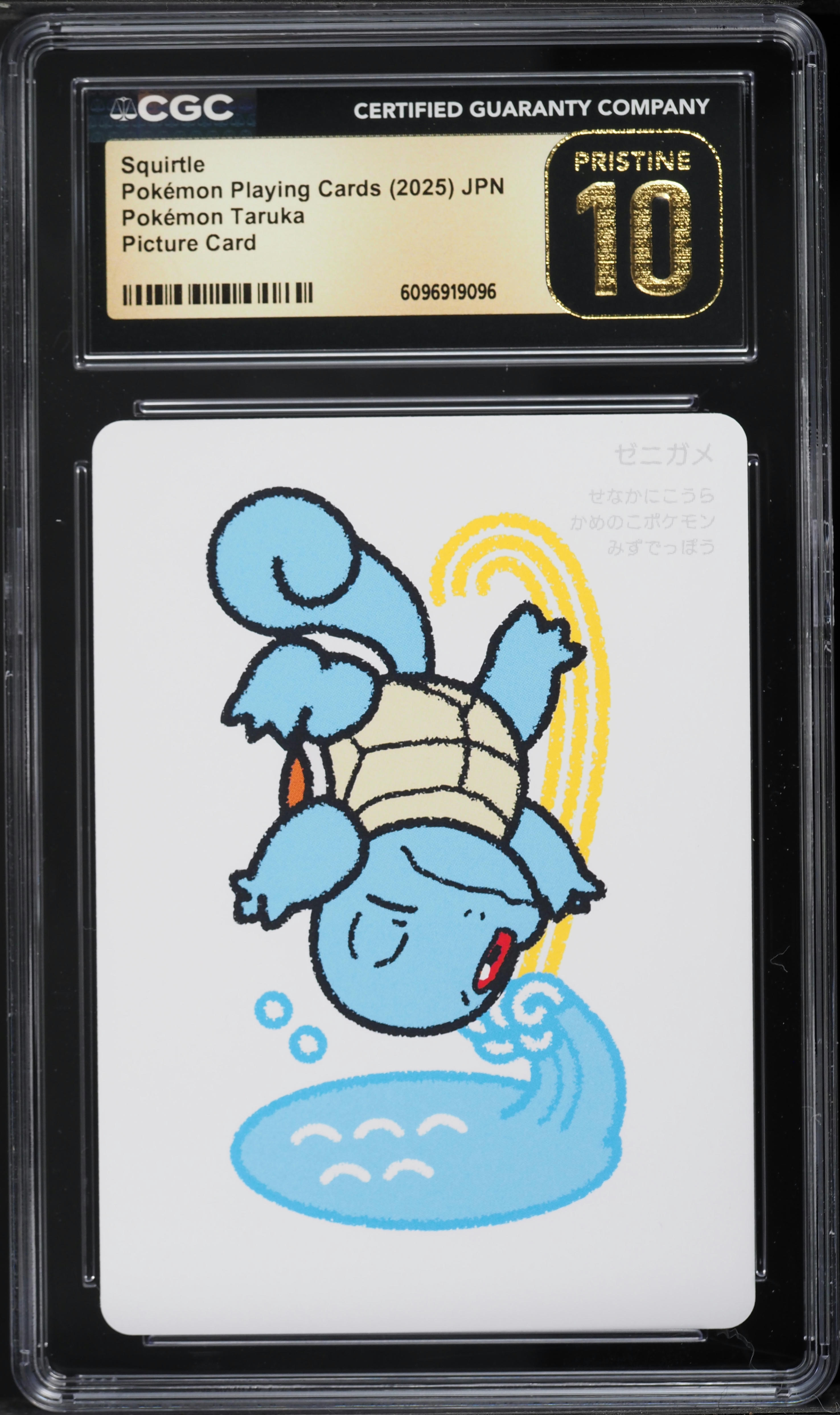 CGC 10 PRISTINE】ポケモンタルカピカチュウ5枚セット・連番