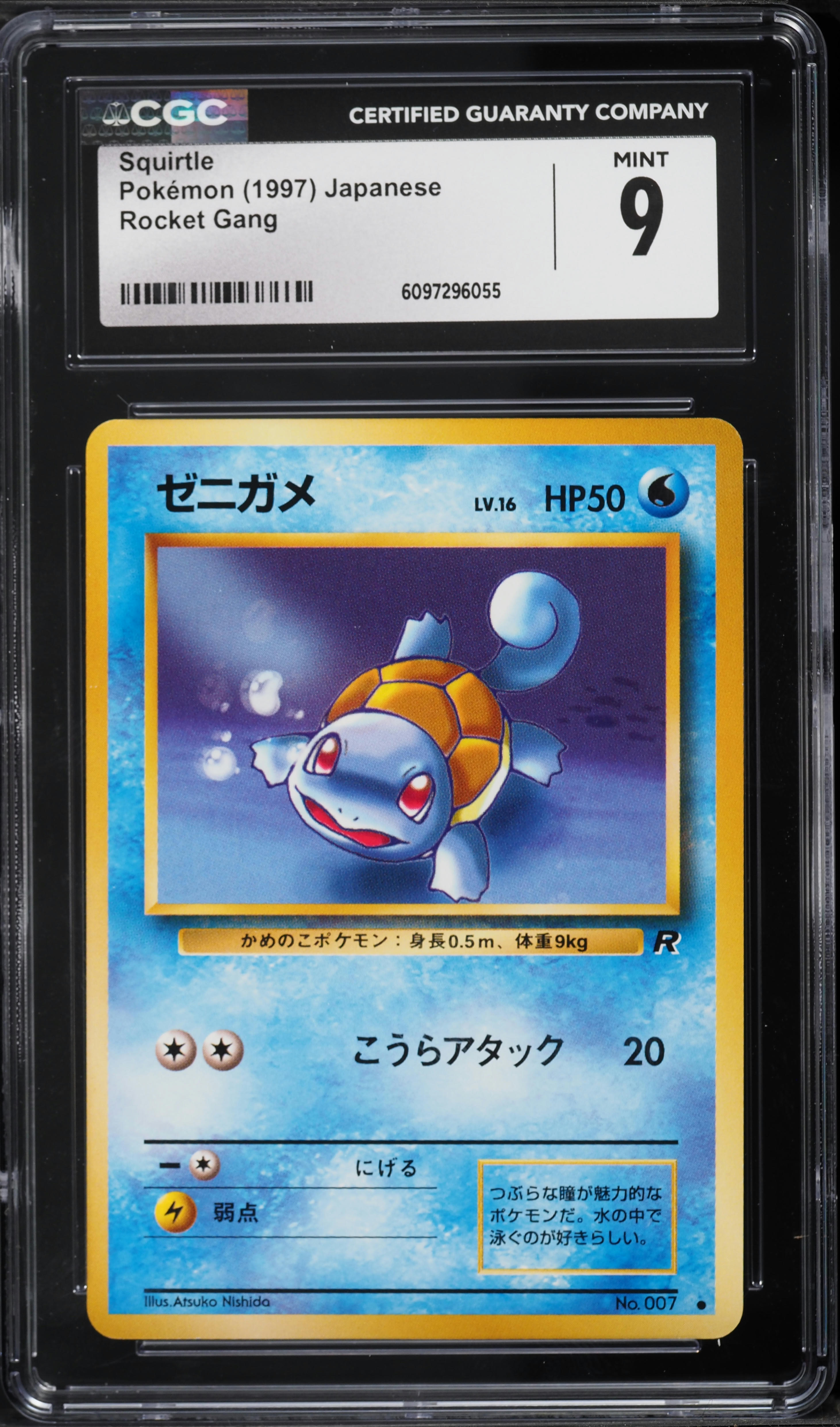 1997 Pokemon Japanese Rocket Gang Squirtle #7 CGC 9 MINT on