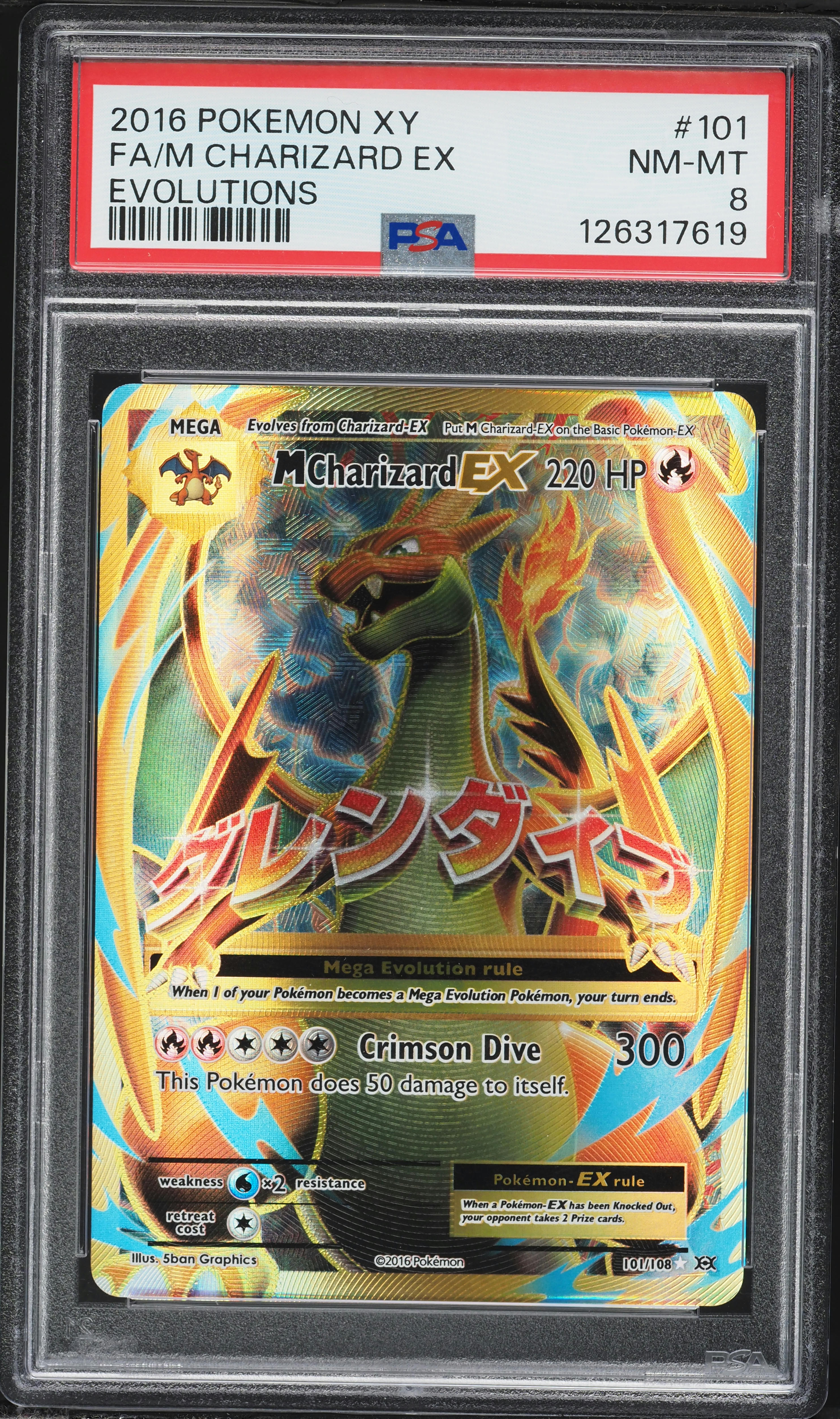 2016 Pokemon XY Evolutions Alt Art M Charizard EX #101 PSA 8 NM-MT