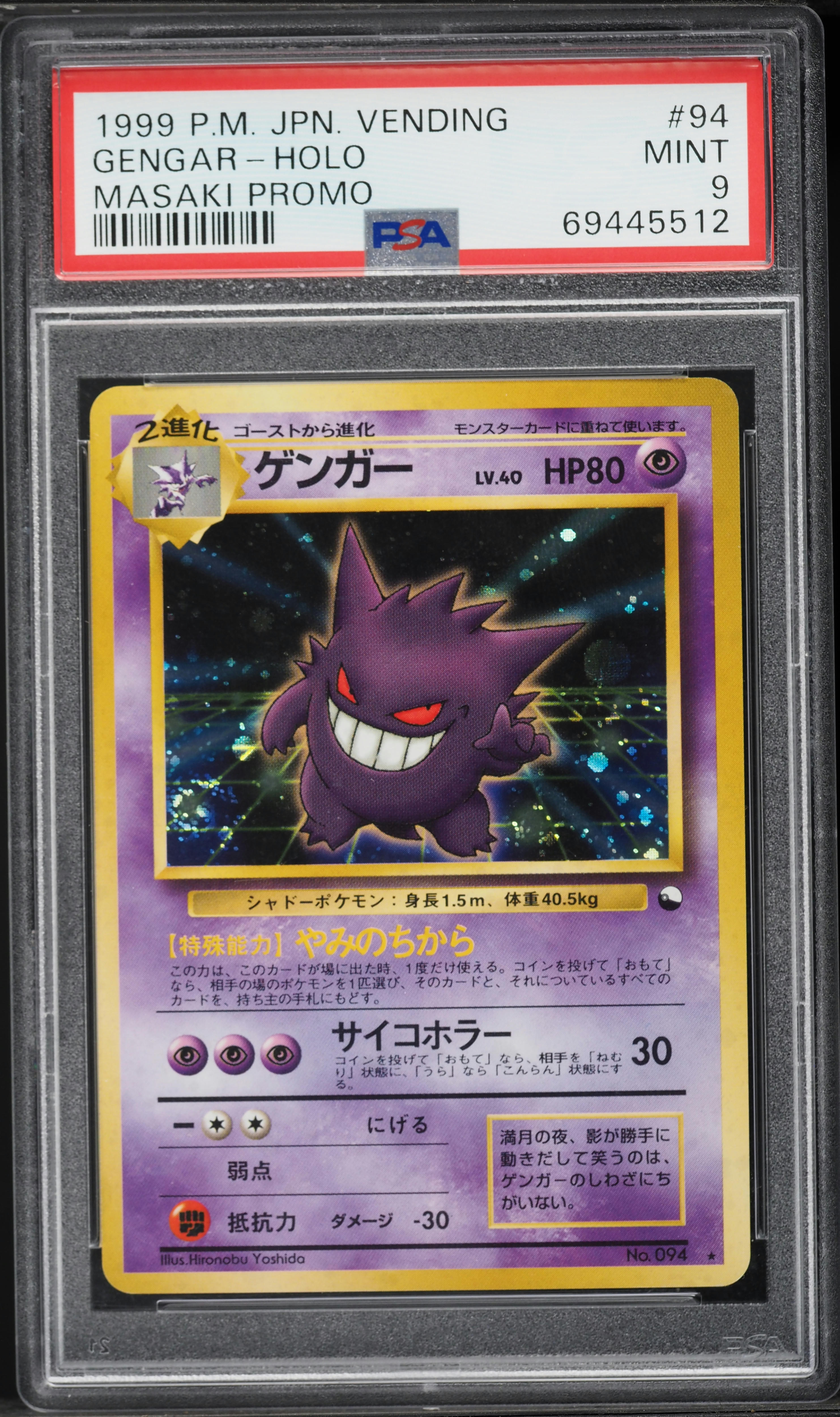 1999 Pokemon Japanese Vending Masaki Promo Holo Gengar #94 PSA 9