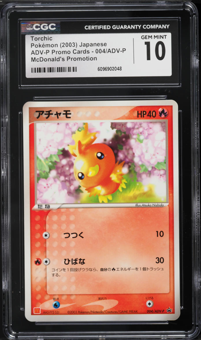 torchic pokemon card mcdonalds 2021 Pokmon McDonald's Collection 11/25 CGC 9 Mint Oblivion Collectibles Torchic 3/12 - Pokemon Mcdonalds
