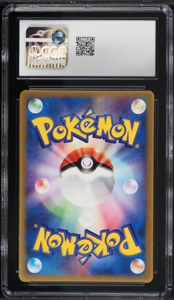 2003 Pokemon Japanese ADV-P Promo Cards McDonald's Promotion