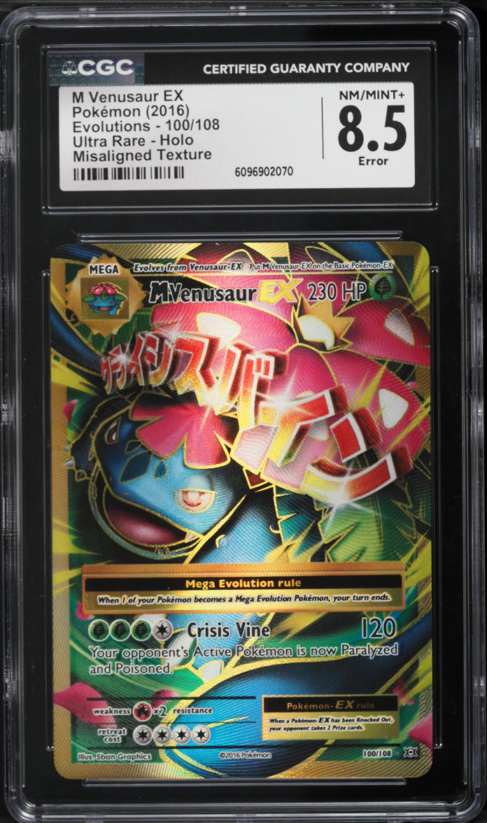 pokemon cards m venusaur ex Amazon.com: Pokemon - Mega M Venusaur-EX (2/83) - Generations