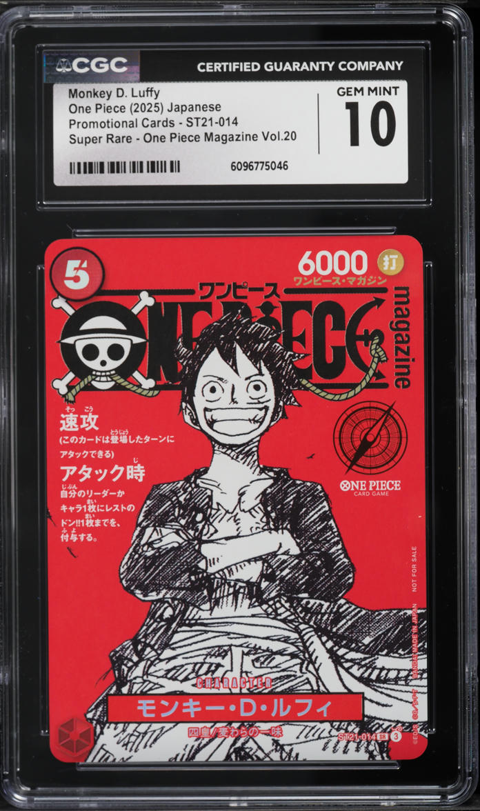 2025 One Piece Japanese Promo Magazine Vol. 20 SR Monkey D. Luffy