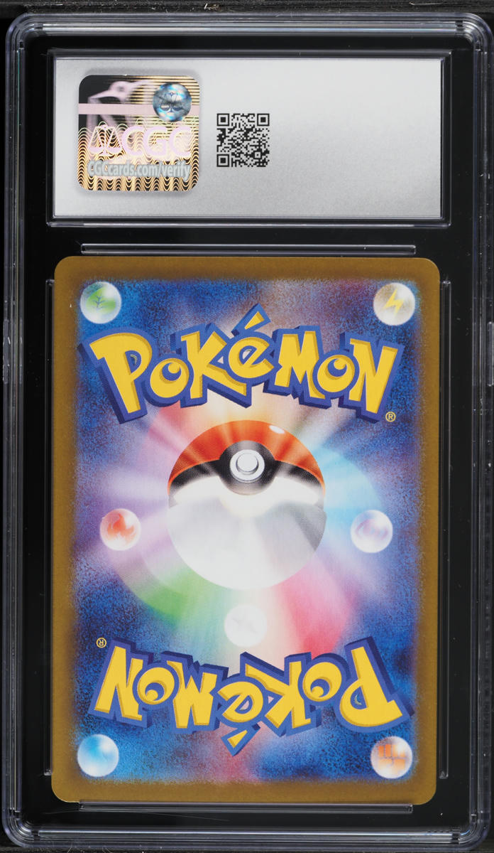 2025 Pokemon Japanese Mega ex Starter Set Full Art Haunter #22 CGC