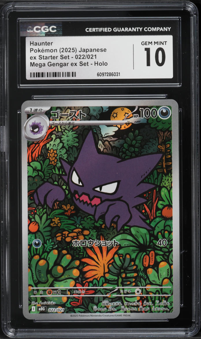 2025 Pokemon Japanese Mega Ex Starter Set Full Art Haunter #22 CGC