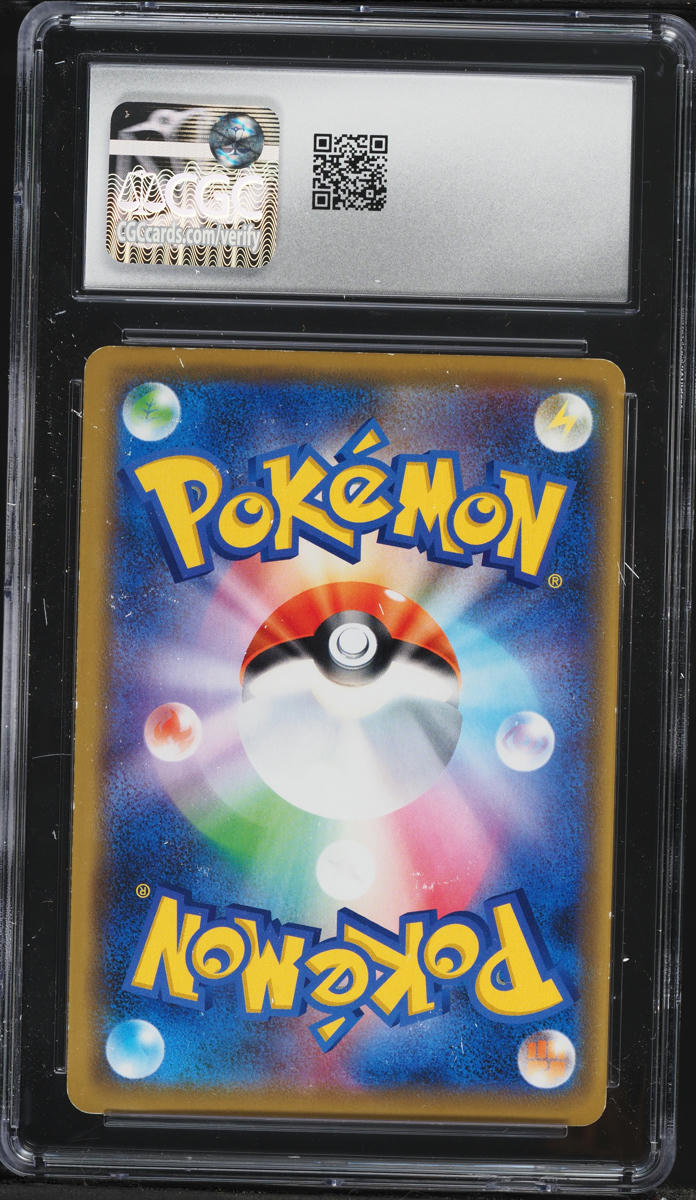 2019 Pokemon Japanese Sword & Shield Promo Center Shibuya's