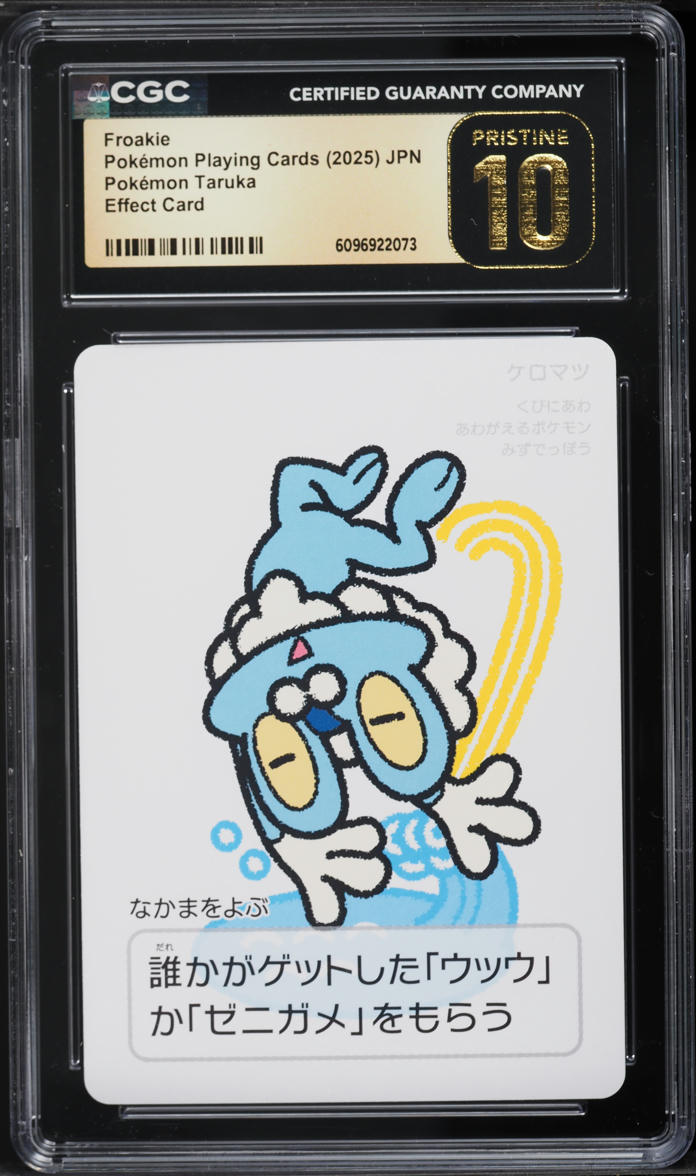 shiny froakie pokemon card Froakie SHINY HOLO RARE card SV11/SV94 SM Hidden Fates Vault 2019 Pokemon  Frog