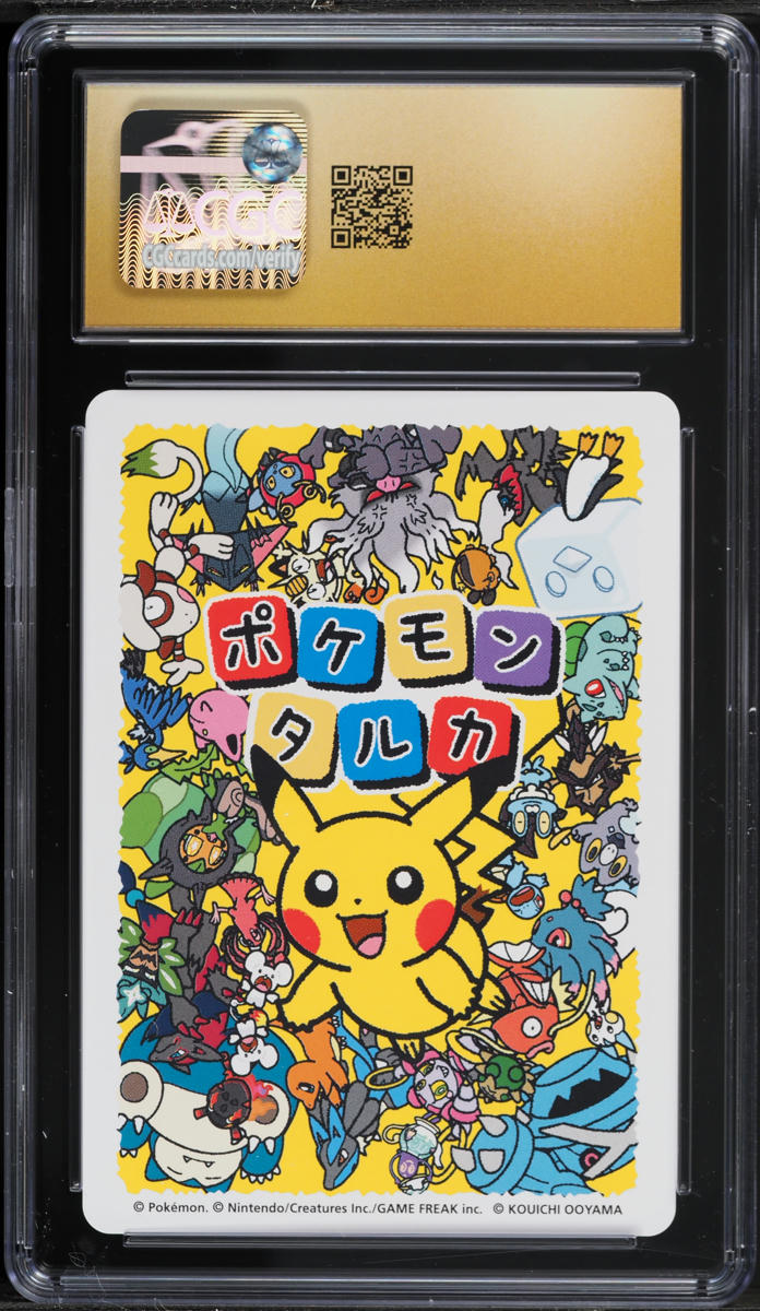 ★PSA10★【カビゴン/タルカ】2025 SNORLAX 2025 Pokemon Pre En-prismatic Evolutions 076 Snorlax Ex PSA 10