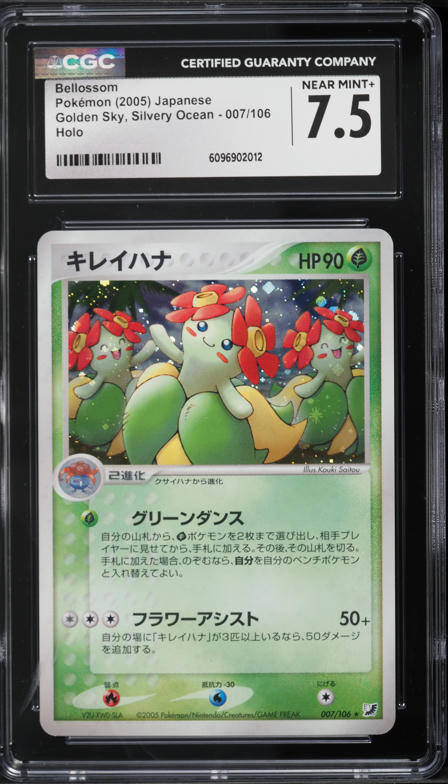 2005 Pokemon Japanese Golden Sky Silvery Ocean Holo Bellossom #007 CGC 7.5 NRMT+