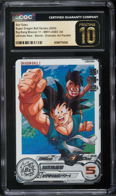 2025 DBS: Fusion World Promotional Cards 40th Anniv Vol 2 Top 8
