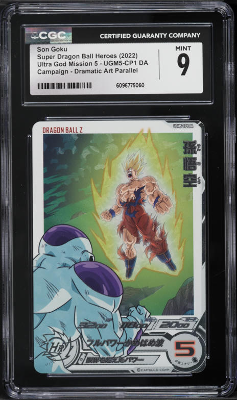 1995 Dragon Ball Bandai Visual Adventure Part EX Son Goku #253 PSA