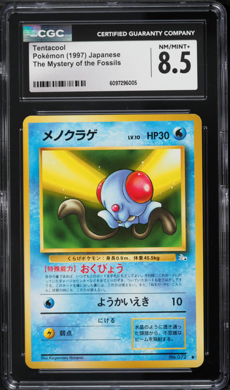 1997 Pokemon Japanese Fossil Tentacool #72 CGC 8.5 NM-MT+