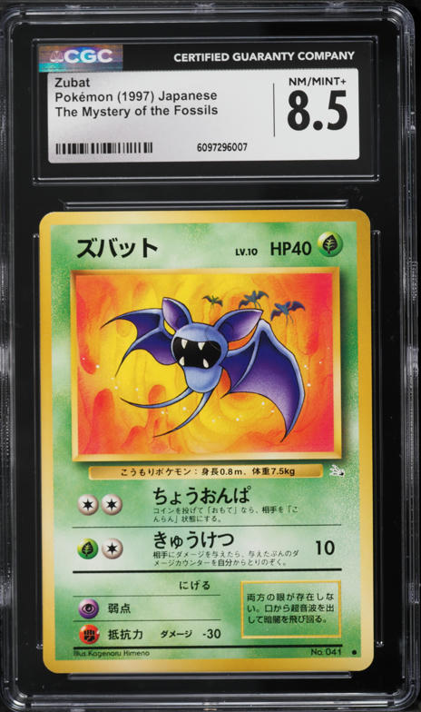 zubat pokemon card price 117/144 Raw Evolves from null Type 1997 Pokemon Japanese The Mystery