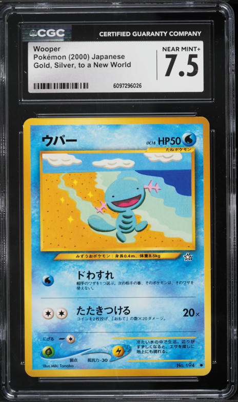 2002 Pokemon Japanese McDonald's Promo Wooper #022/P PSA 9 MINT on