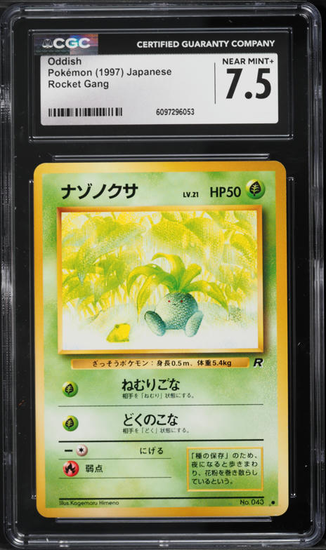 1997 Pokemon Japanese Rocket Gang Oddish #43 CGC 7.5 NRMT+
