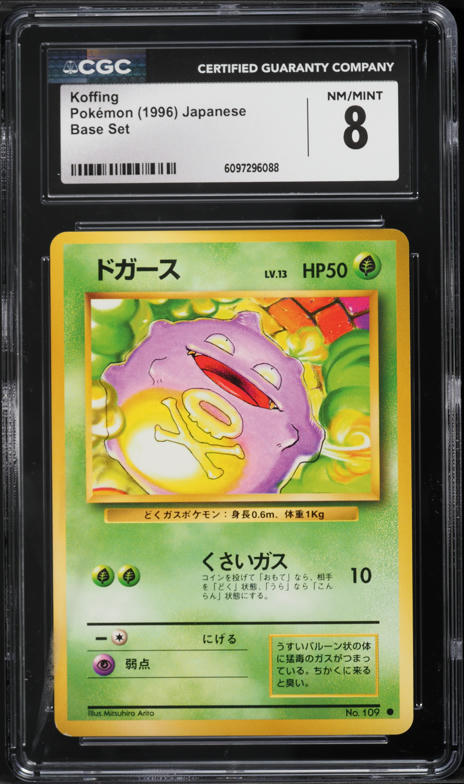 1996 Pokemon Japanese Base Set Koffing #109 CGC 8 NM-MT