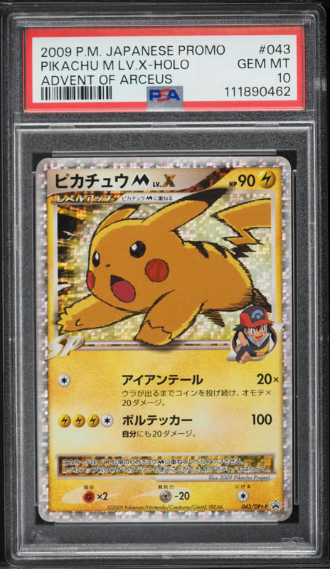 2009 Pokemon Japanese Promo Advent Of Arceus Holo Pikachu Lv.X #43