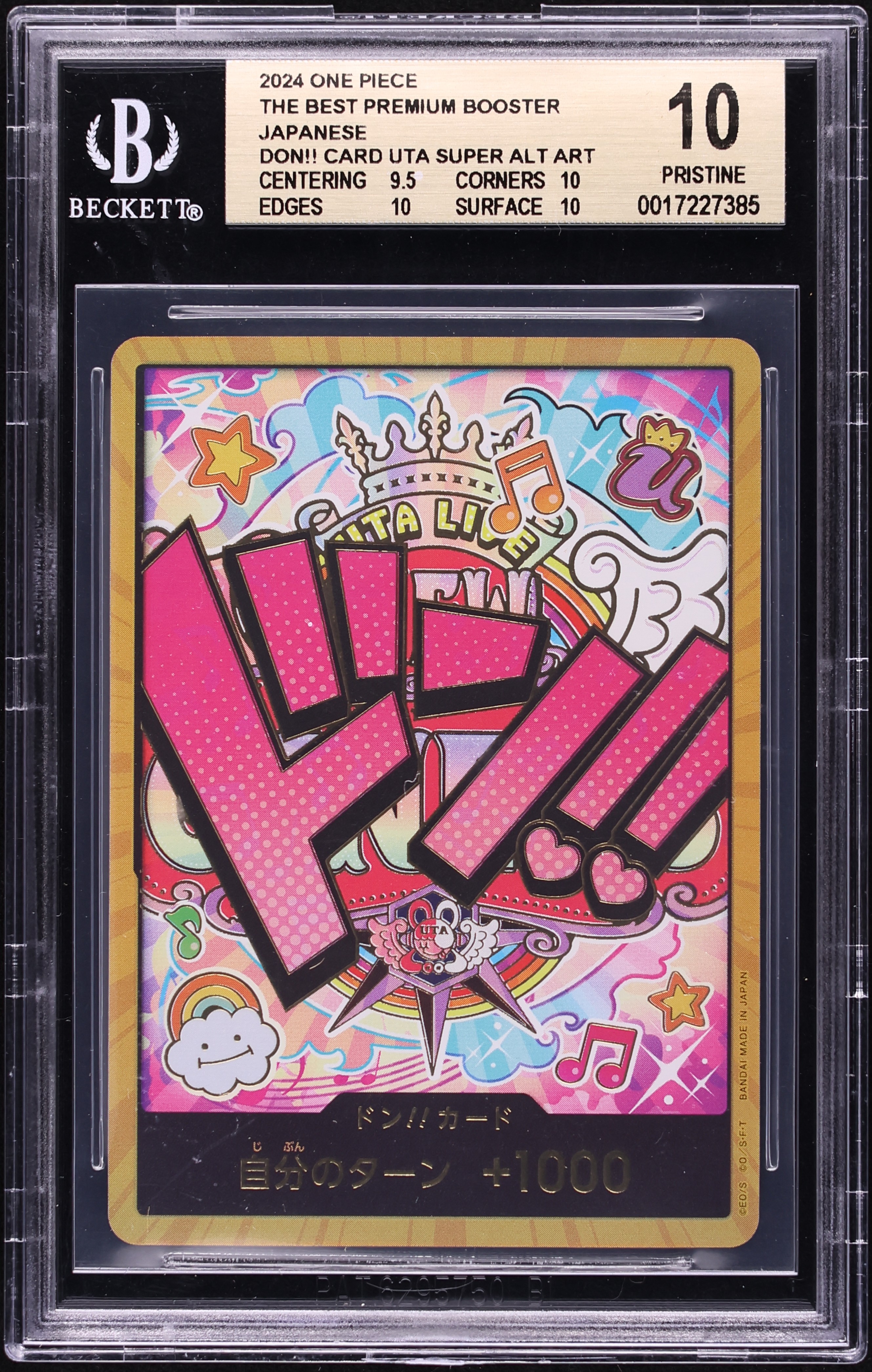 2024 One Piece Japanese Best Premium Booster Alt Art Gold Don