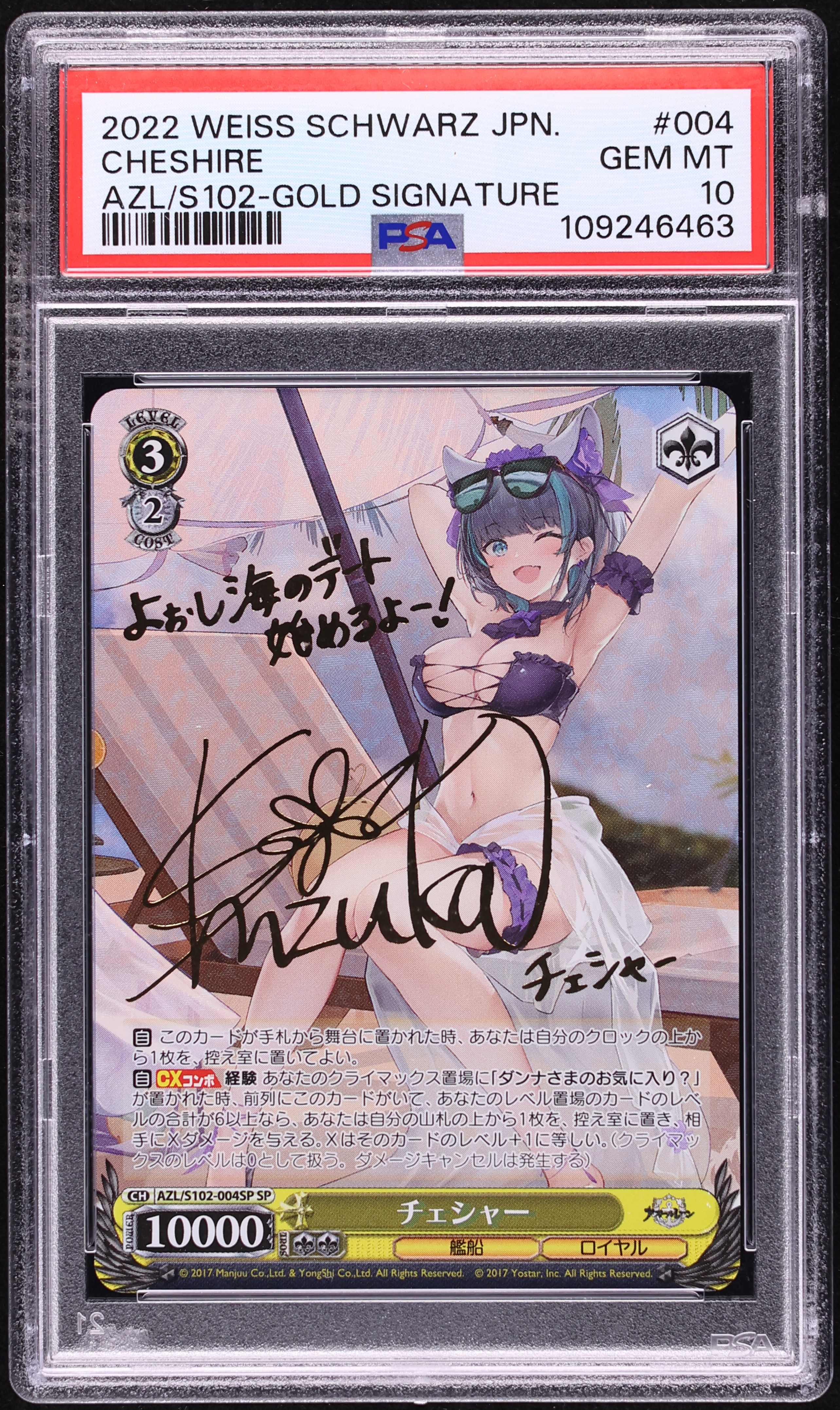 2022 Weiss Schwarz Japanese Azur Lane Gold Signature Cheshire
