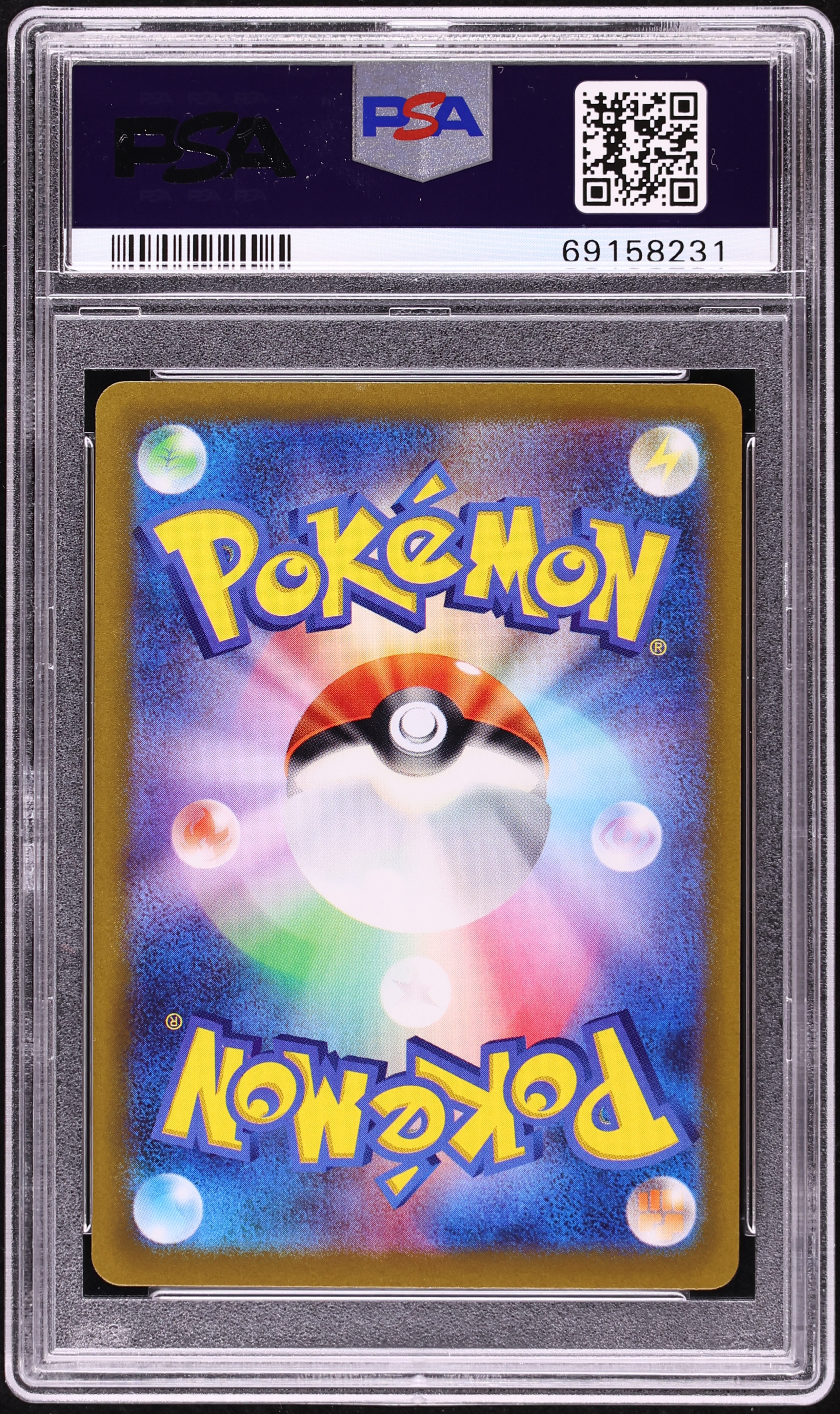 2022 Pokemon Japanese Sword & Shield Paradigm Trigger Full Art