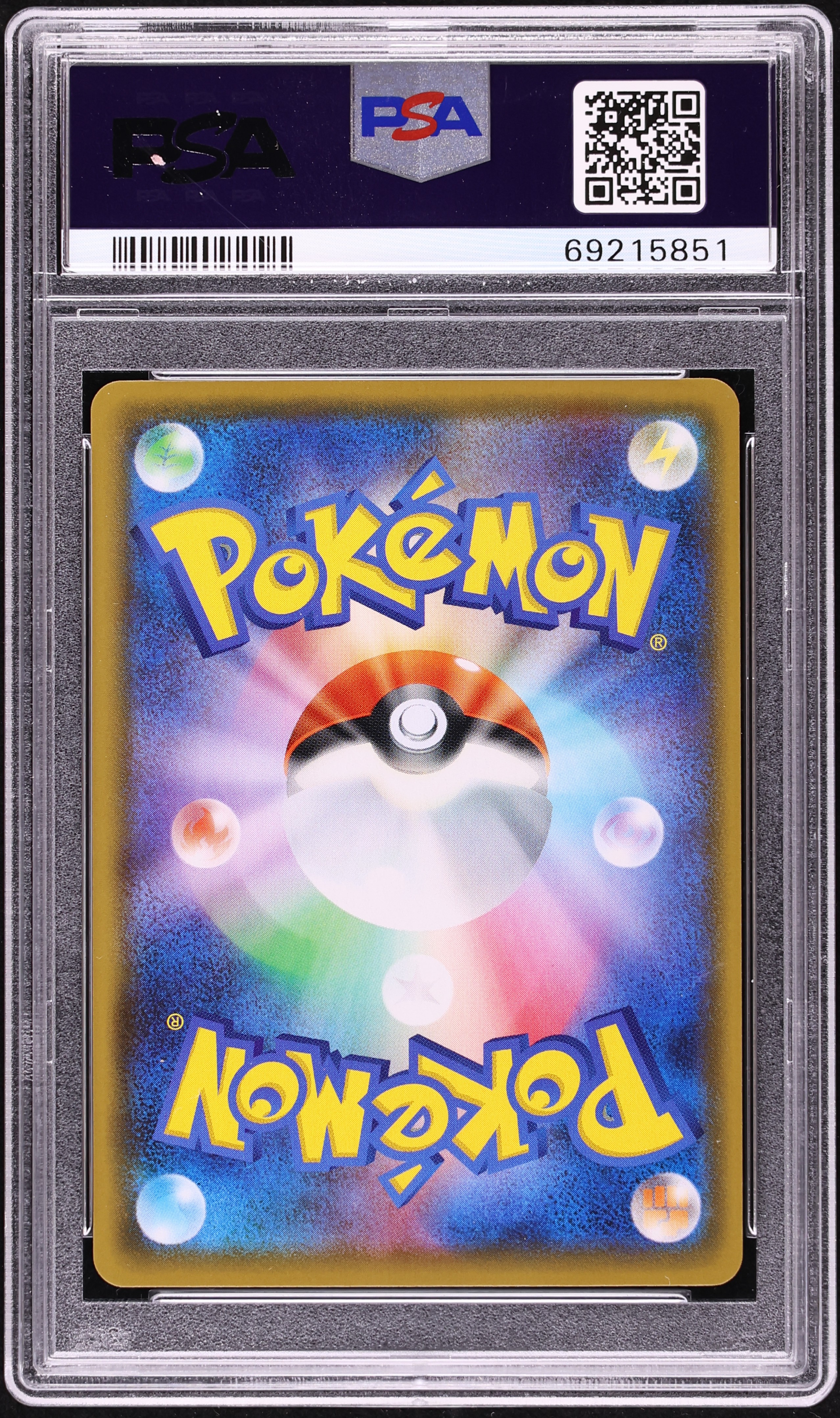 2021 Pokemon Japanese SWSH Rapid Strike Hyper Rare Urshifu VMAX