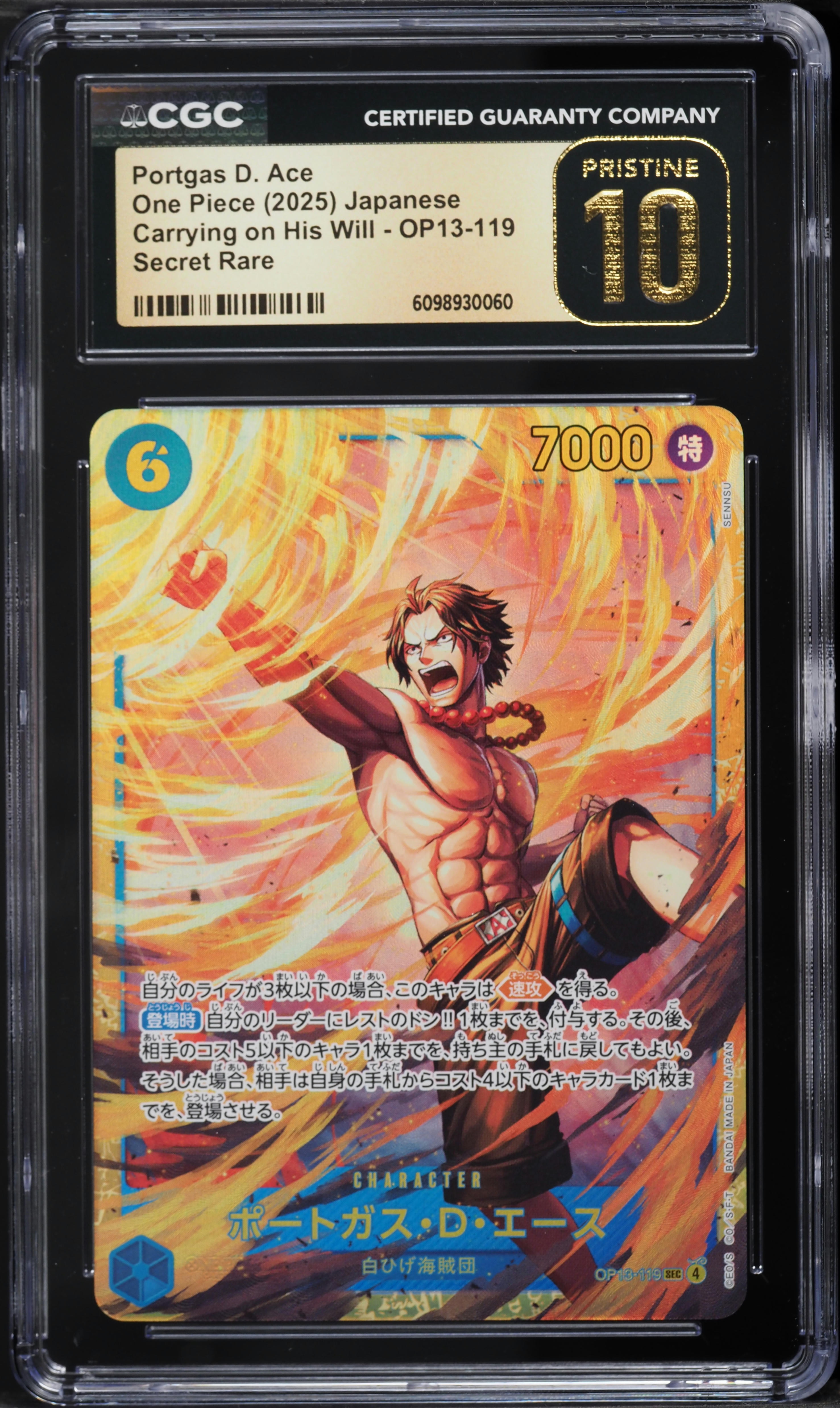 2025 One Piece Japanese Carrying On His Will SEC Portgas D Ace