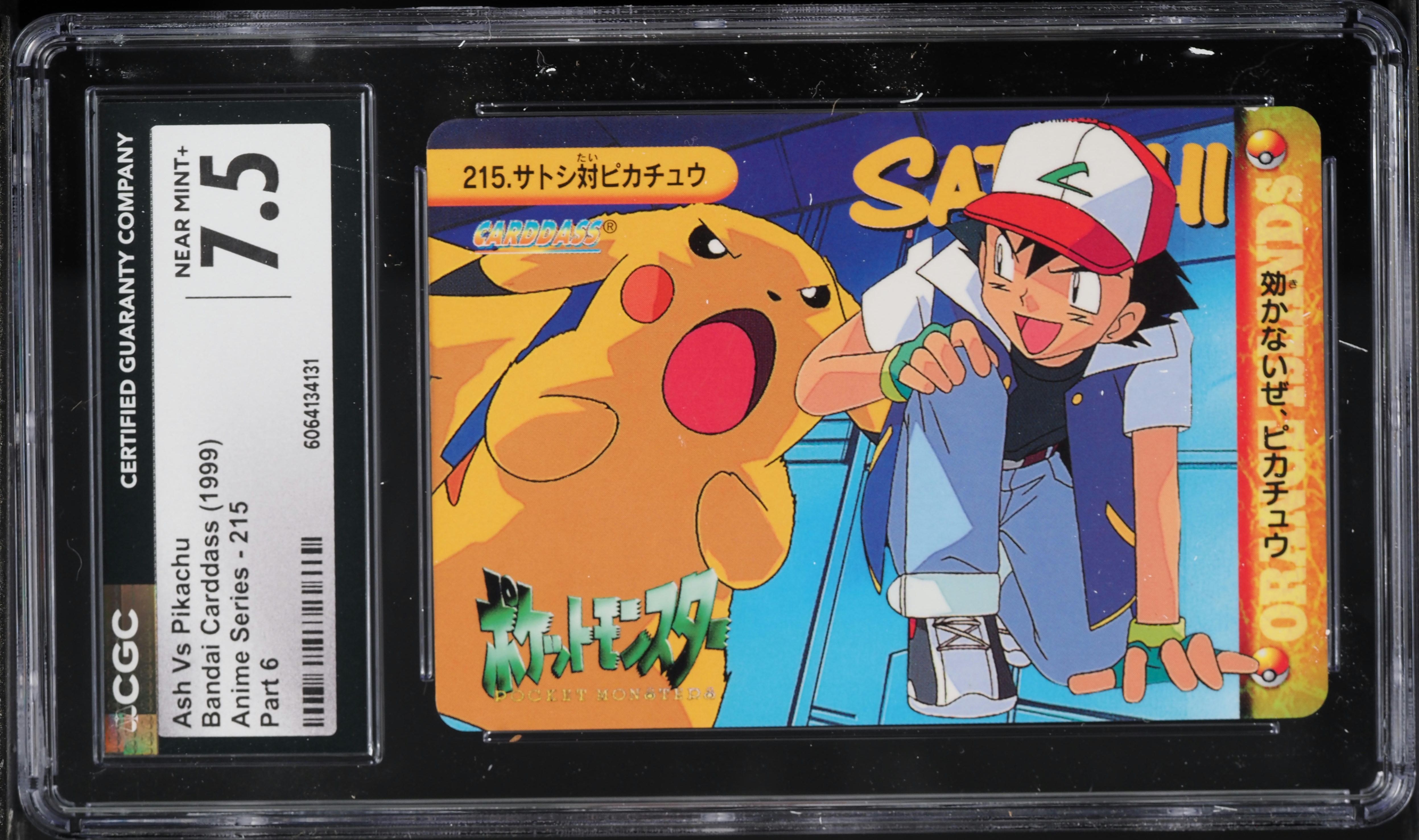 pokemon bandai cards The history of the first Pokmon cards