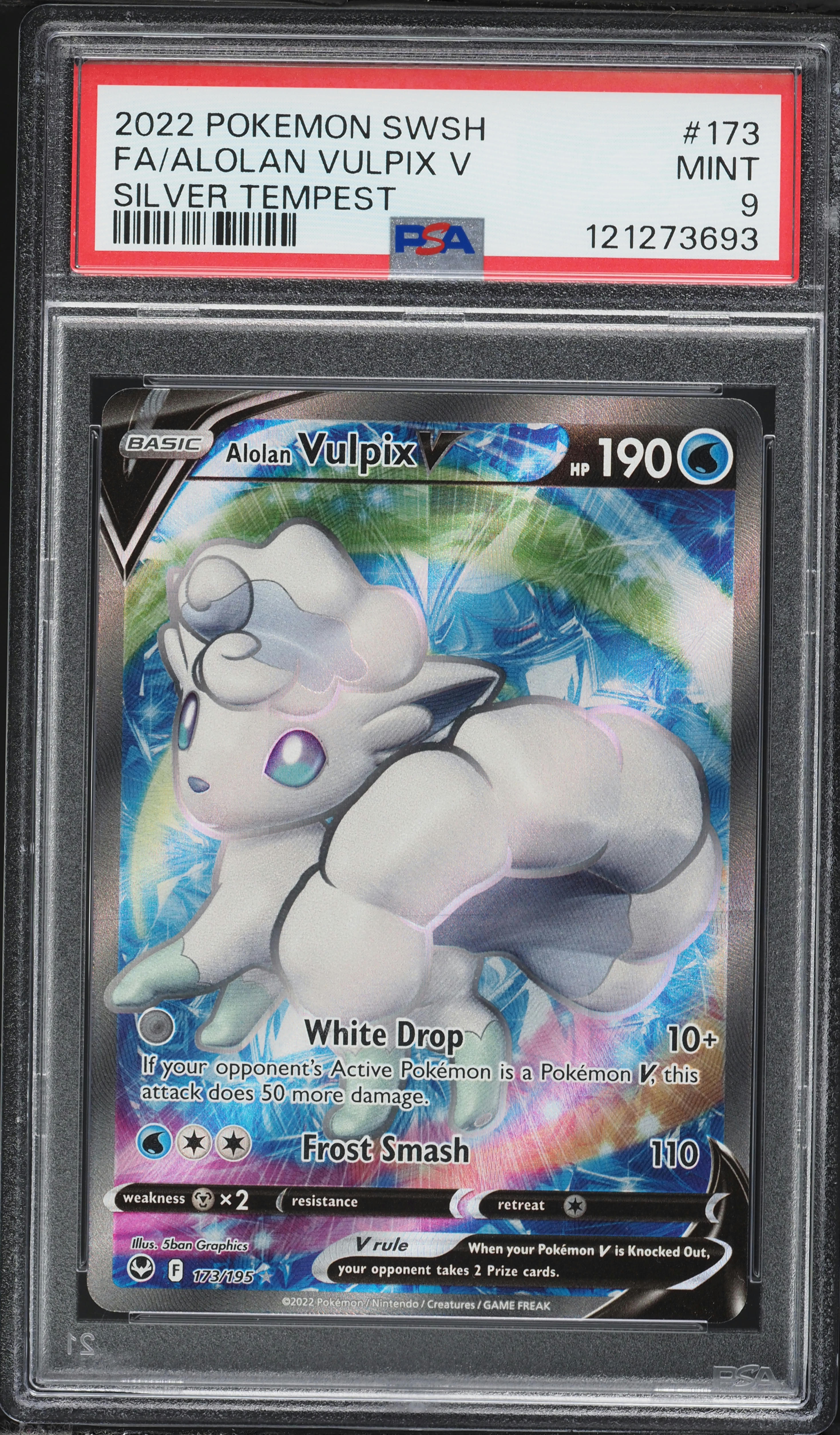 PSA9 PSA8 PSA7 まとめ　ポケモンカード 2022 Pokemon Sword & Shield Silver Tempest Full Art Alolan Vulpix