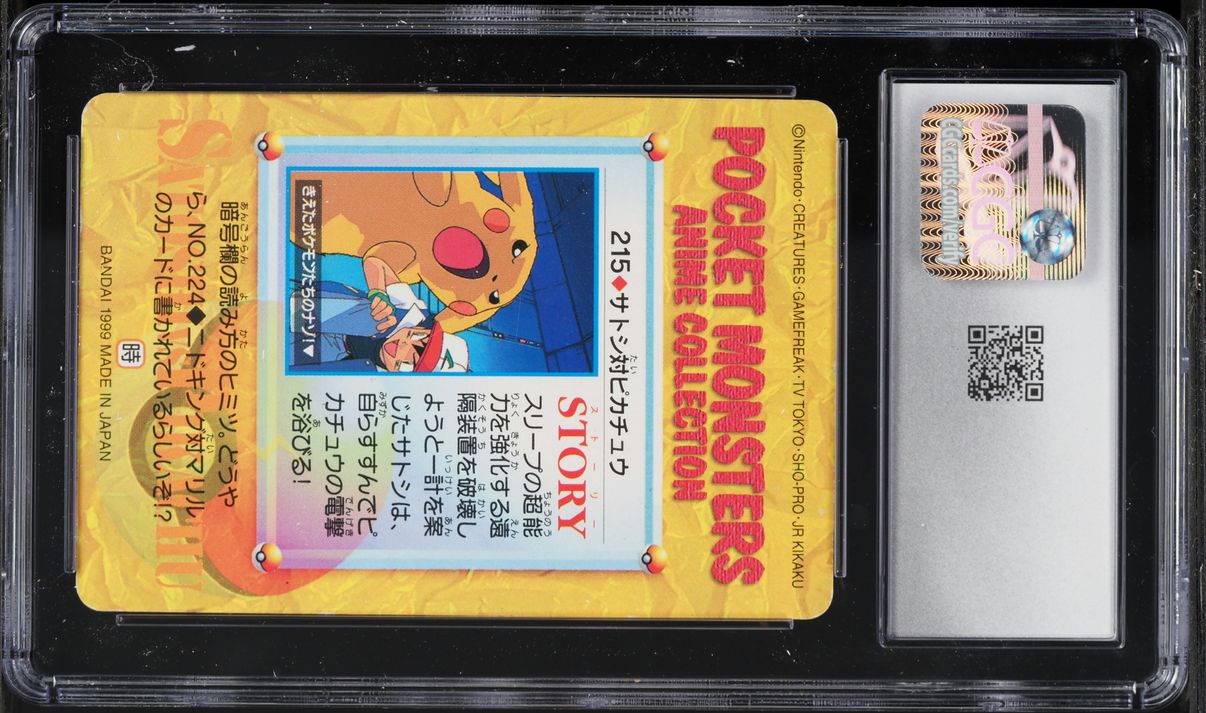 pikachu and ash pokemon card Ash's Pikachu - SM111 - SM Promos