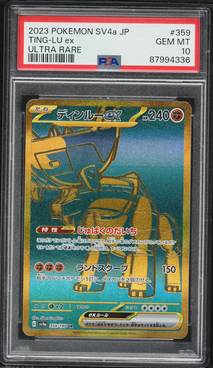 2023 Pokemon Japanese SV Shiny Treasure EX Full Art Ting-Lu EX #359 PSA 10 GEM MINT