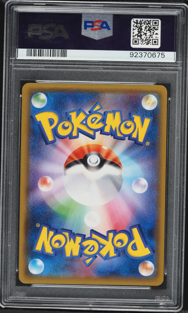 2019 Pokemon Japanese Sun & Moon Miracle Twins Full Art Dragonite GX #103 PSA 10 GEM MINT