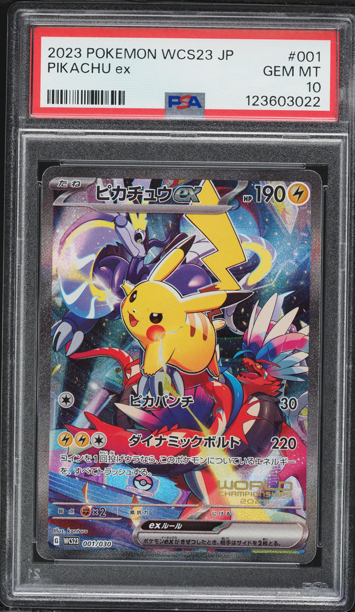 2023 Pokemon Japanese SV World Championships Yokohama Alt Art Pikachu EX #1 PSA 10 GEM