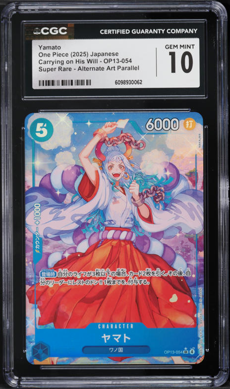 yamatoさん専用 ONE PIECE ICHIBAN KUJI - DIORAMATIC YAMATO – JumpIchiban