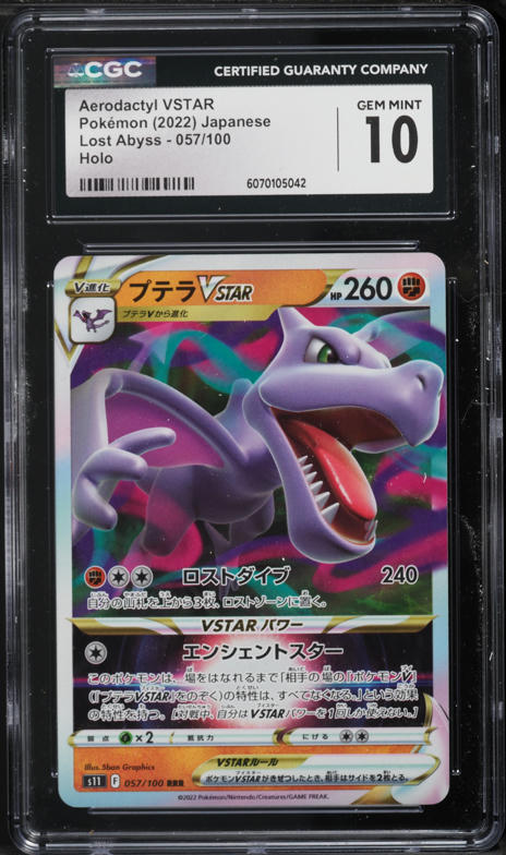 2022 Pokemon Japanese Sword & Shield Lost Abyss Holo Aerodactyl VSTAR #57 CGC 10 GEM MINT