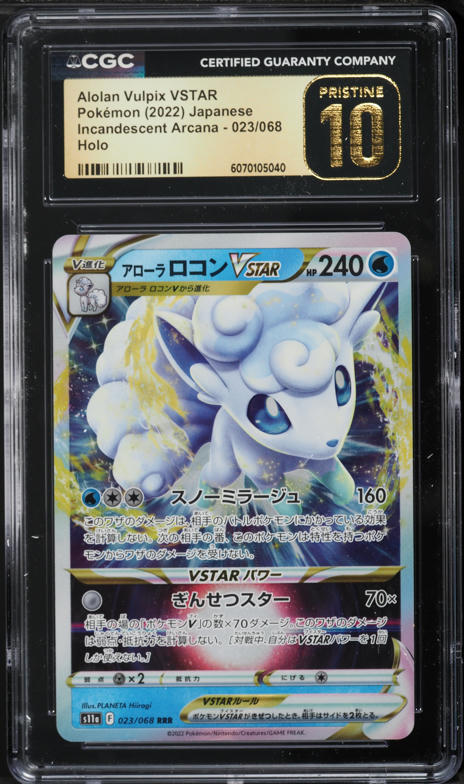 Pokemon Silver Tempest Alolan Vulpix VSTAR 034/195 Ultra Rare Holo Card