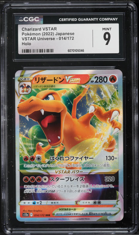 2022 Pokemon Japanese Sword & Shield VSTAR Universe Charizard VSTAR #14 CGC 9 MINT