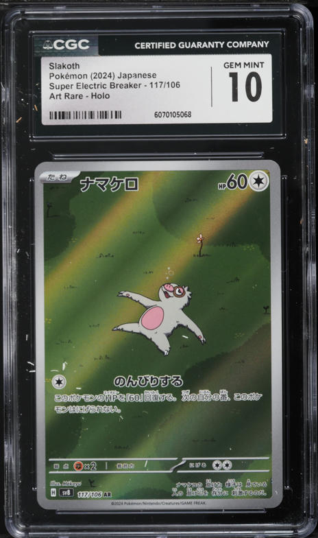 pokemon card slakoth Slakoth #212 Prices | Pokemon Surging Sparks
