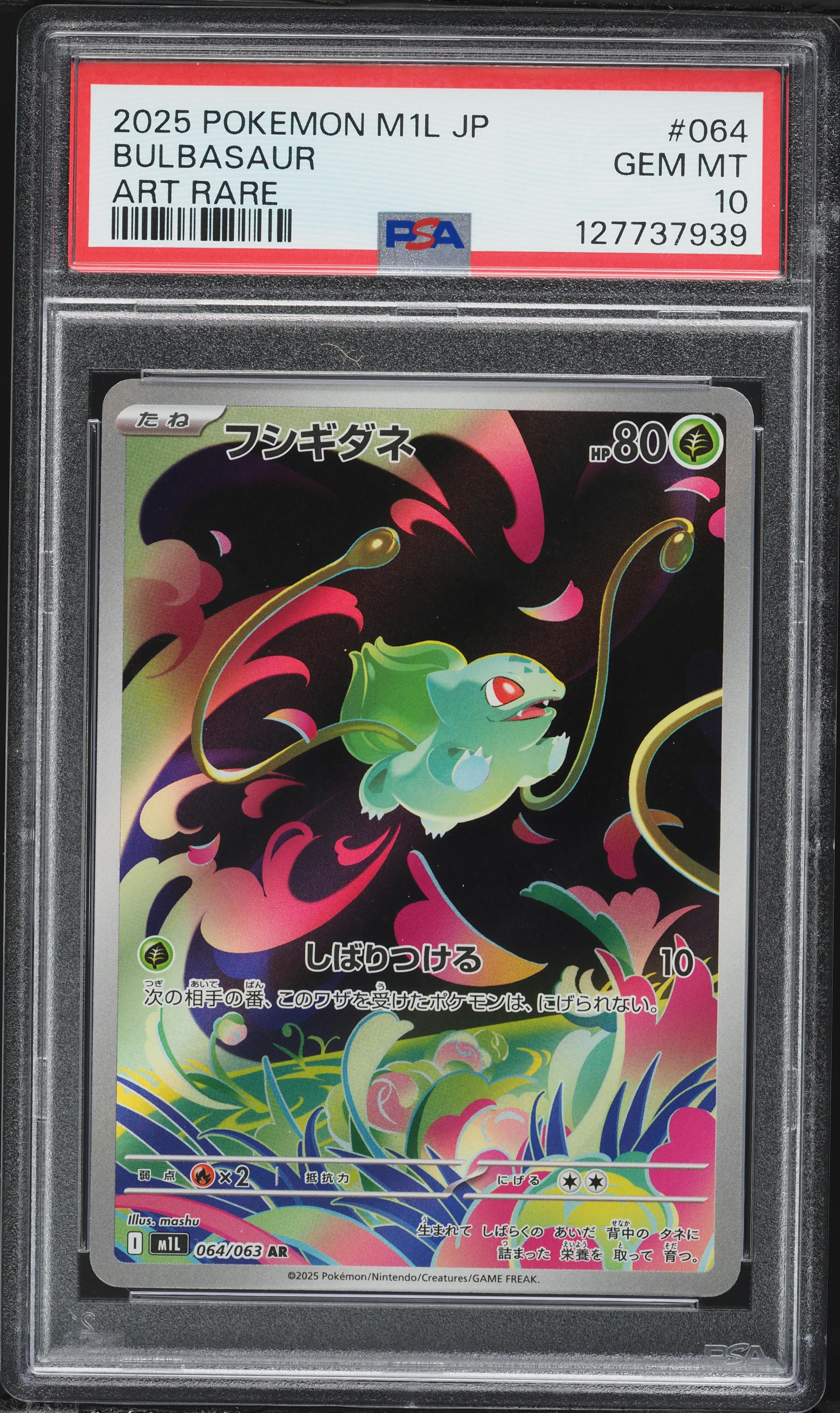 2025 Pokemon Japanese Mega Brave AR Bulbasaur #64 PSA 10 GEM MINT